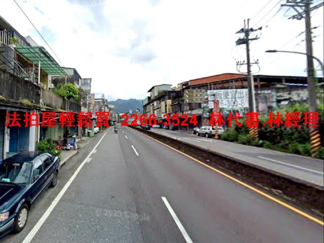 新北透天法拍-4