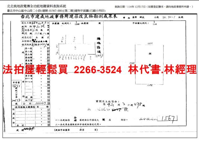 台北拍賣大樓-13