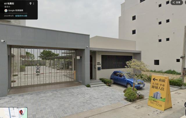 台南法拍大樓-2