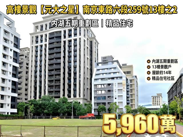 台北大樓拍賣-2