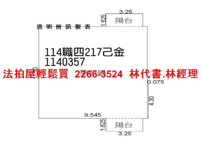 桃園中壢華廈法拍-13