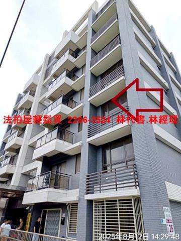 桃園中壢華廈法拍-2