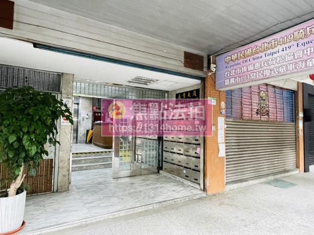 中正區大樓法拍-6