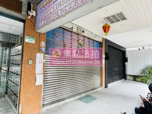 中正區大樓法拍-9