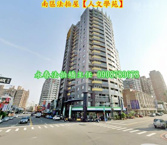 台中法拍大樓-2