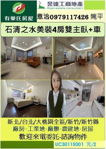 桃園桃園區大樓-1