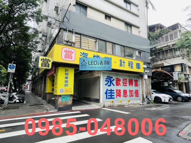 台北中正區店面法拍-6