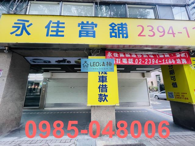 台北中正區店面法拍-4