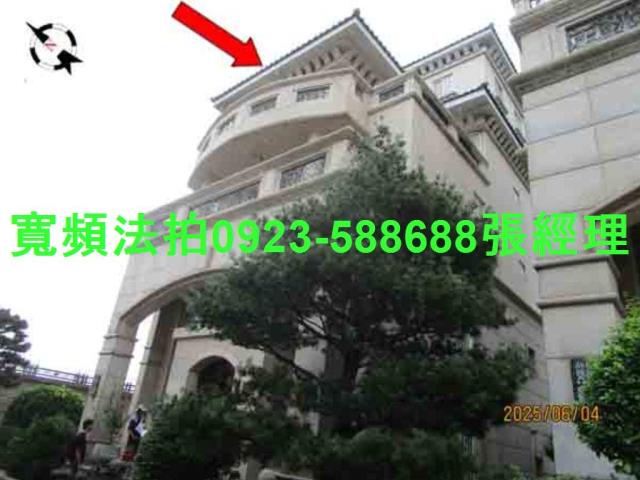 田尾透天拍賣-1