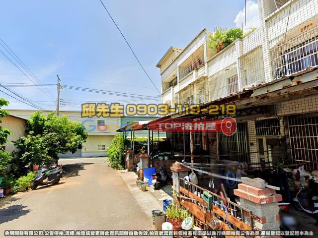 承明法拍｜台中龍井區