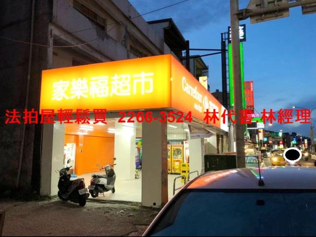 大溪透天法拍-6