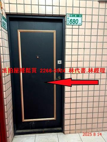 桃園觀音公寓拍賣-3