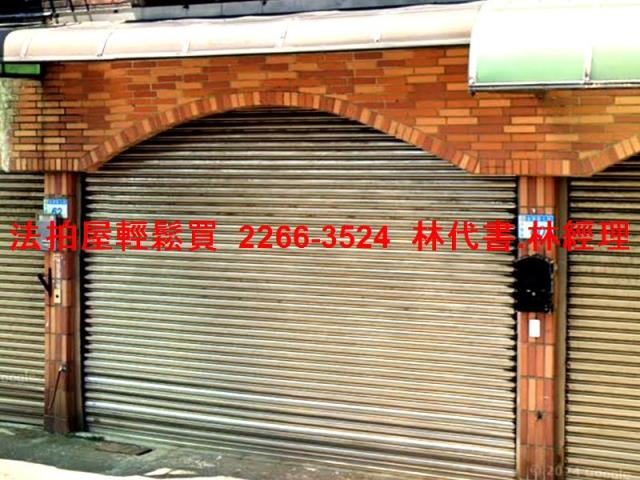 平鎮透天拍賣-2