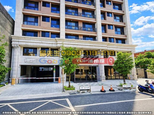 承明法拍｜苗栗頭份市