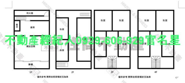 嘉義朴子透天-3