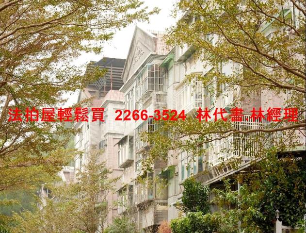 新北新店公寓法拍-2