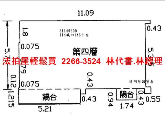 新店法拍公寓-12