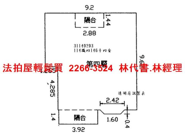新店公寓法拍-12