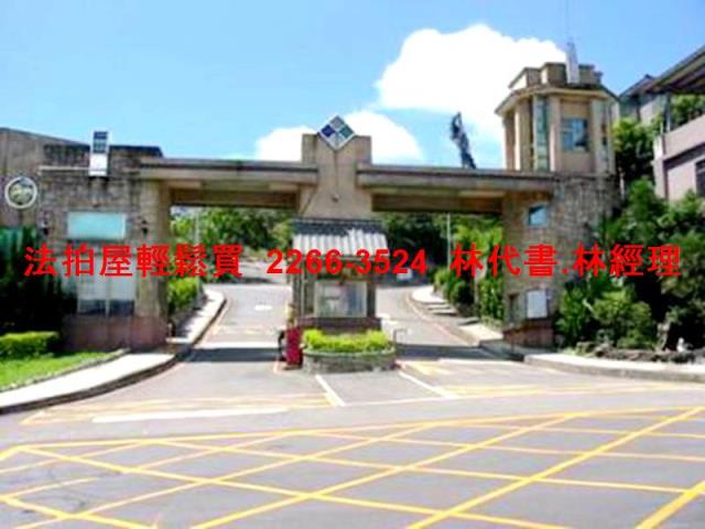 新店公寓法拍-1