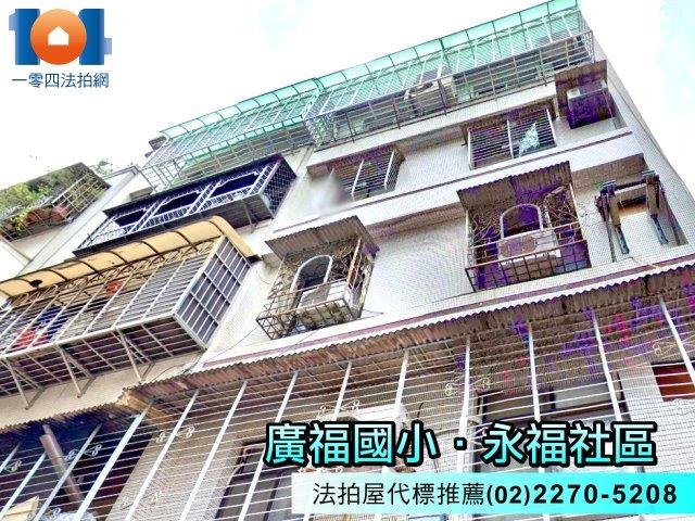 土城法拍公寓-3