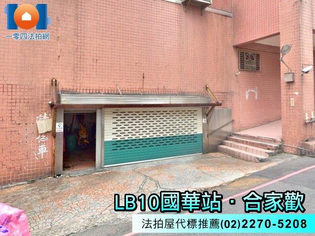 鶯歌大樓法拍-5