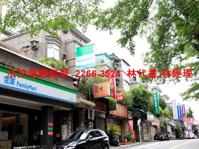 新店公寓拍賣-11
