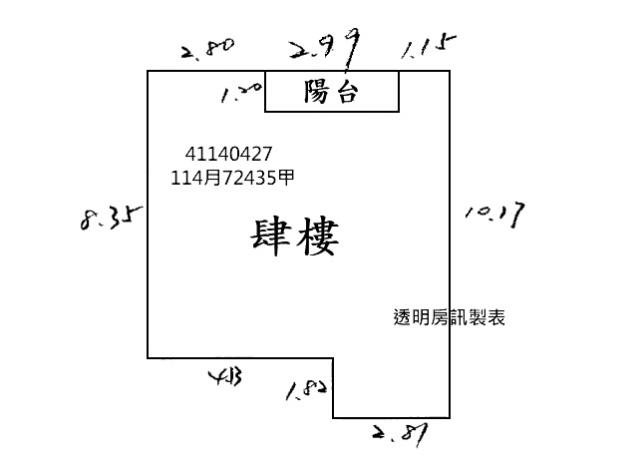 新北板橋法拍公寓-7