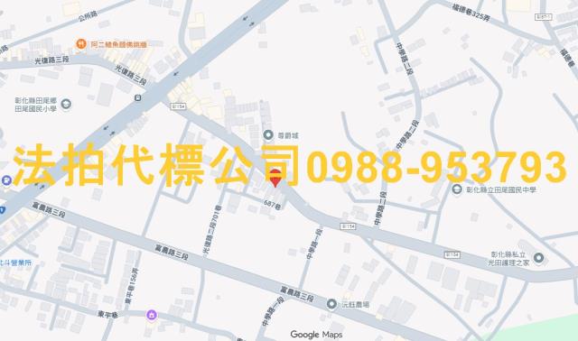 田尾透天法拍-6