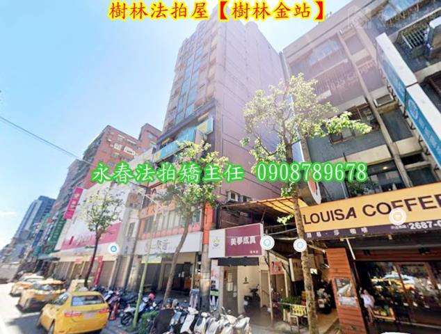 樹林大樓法拍-4