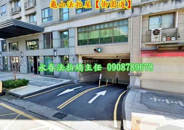 龜山法拍華廈-3