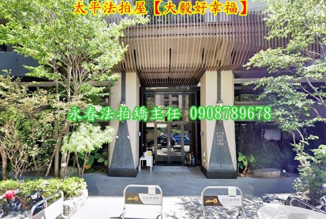 台中法拍大樓-3