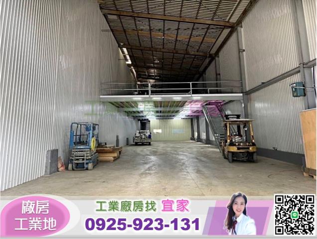 桃園廠房-1