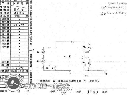 新北淡水大樓法拍-10