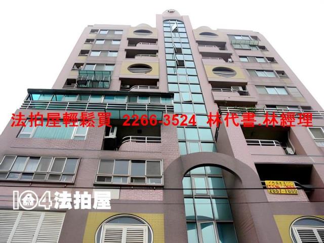 新北樹林法拍大樓-1