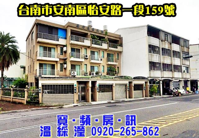 安南透天法拍-2