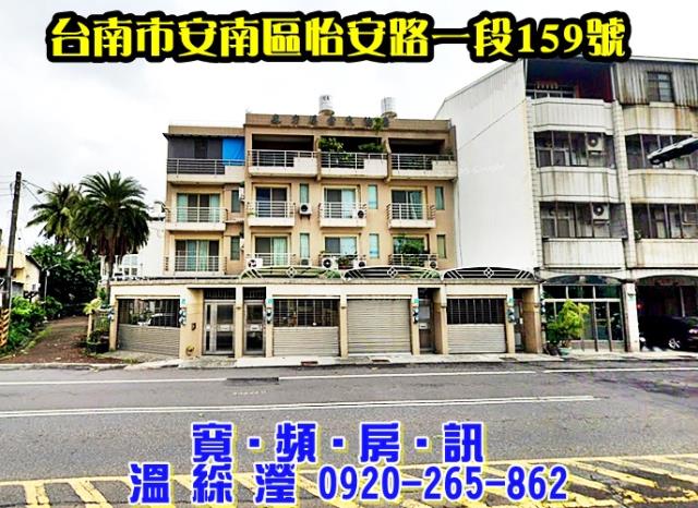 安南透天法拍-3