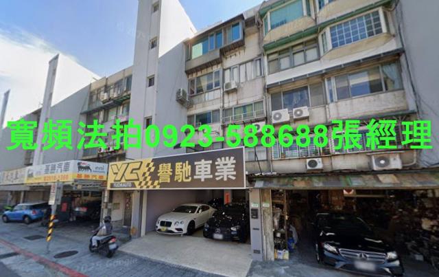 中山區公寓法拍-1