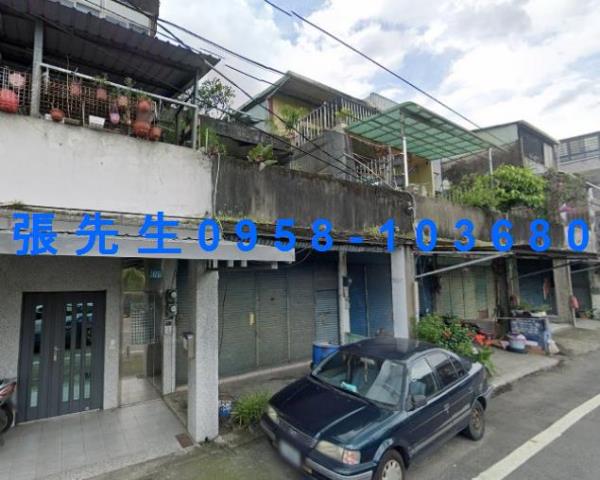 新北透天法拍-1