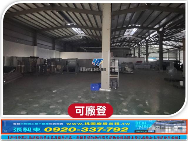 蘆竹廠房-3