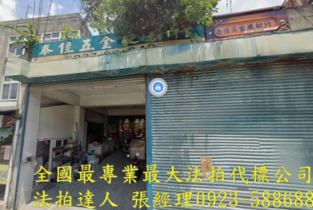 苗栗法拍透天-1