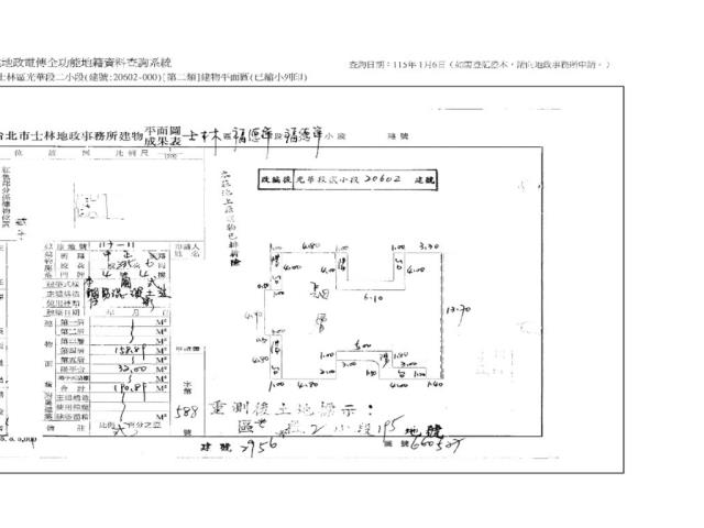 台北士林公寓拍賣-8