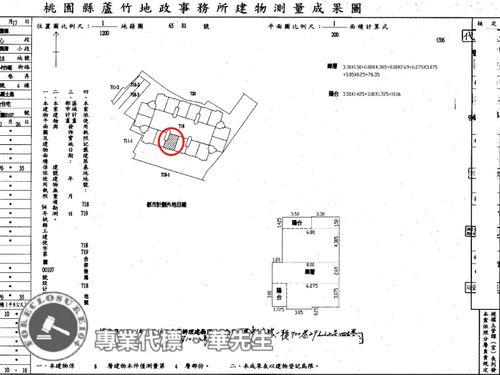 桃園大園華廈法拍-6