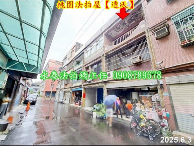 桃園桃園區法拍透天-3