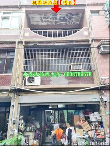 桃園桃園區法拍透天-4