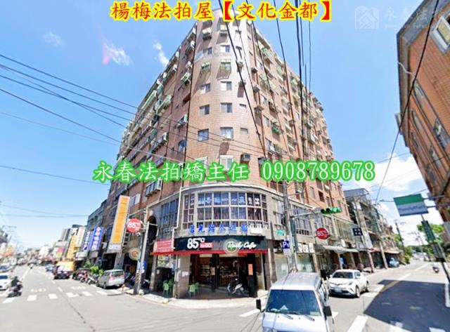 楊梅法拍華廈-2