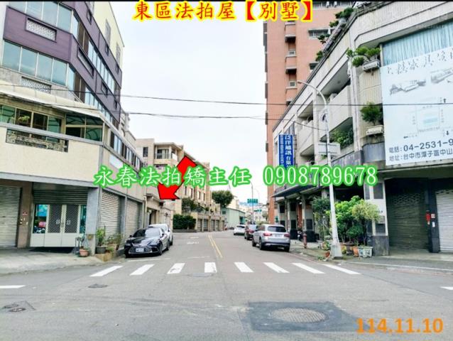 台中法拍透天-5