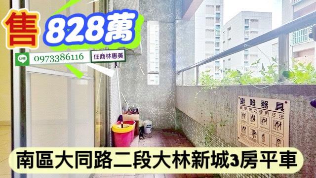 台南南區大樓-10