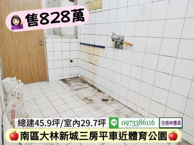 台南南區大樓-13