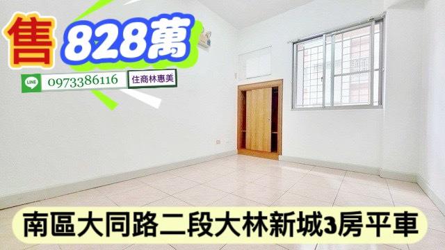 台南南區大樓-4