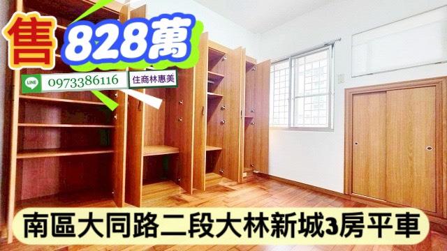 台南南區大樓-5